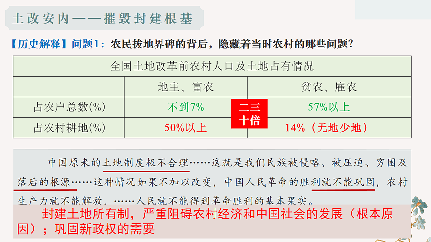17800648第6页