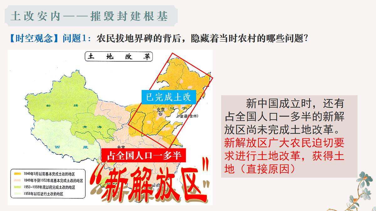 17800648第7页