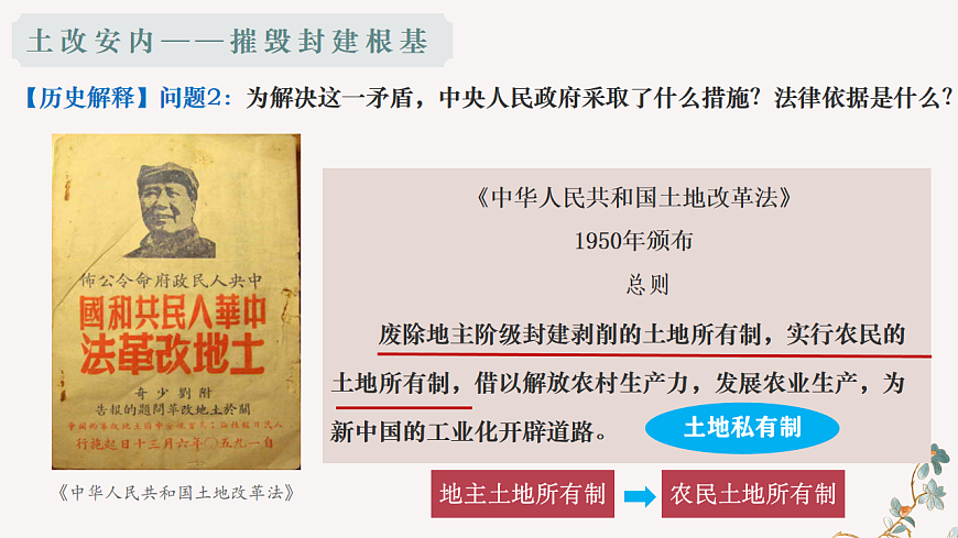 17800648第8页