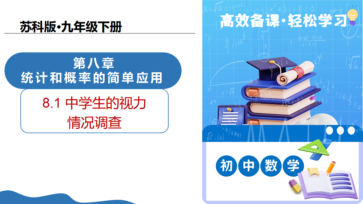 17800657第1页