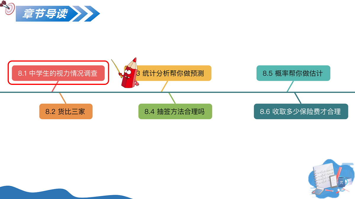 17800657第2页