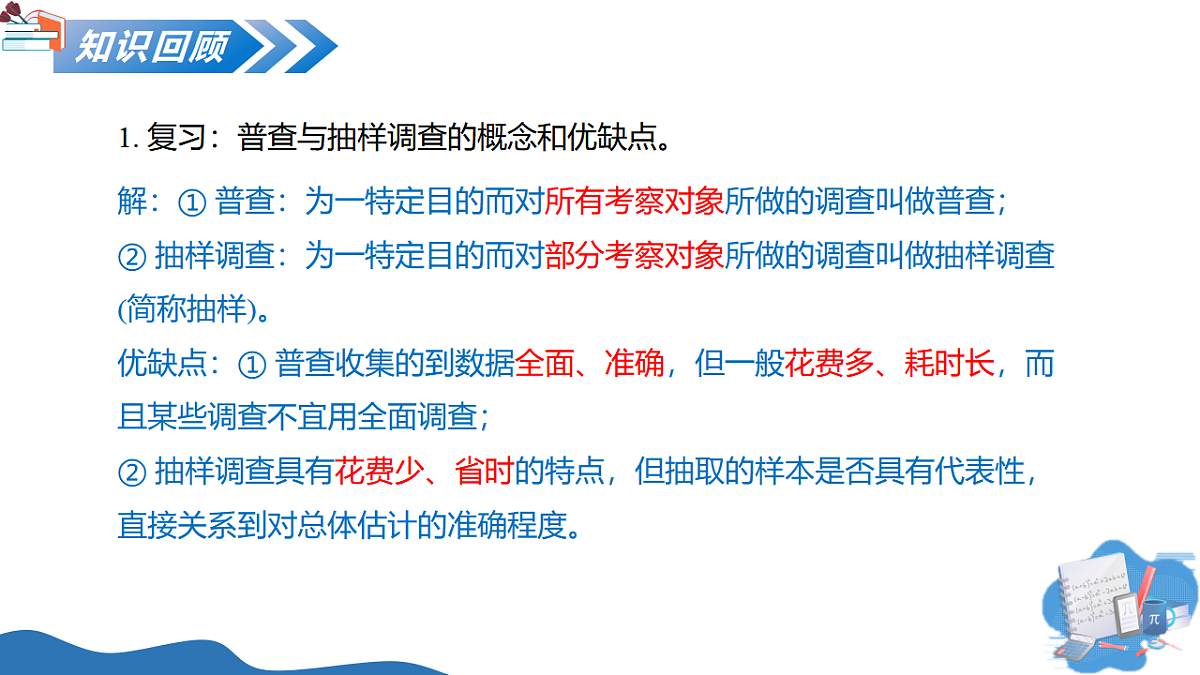 17800657第5页