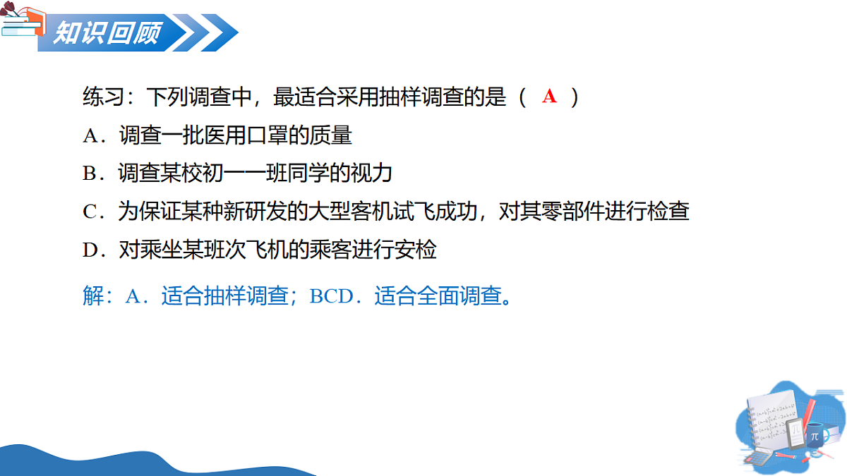 17800657第6页