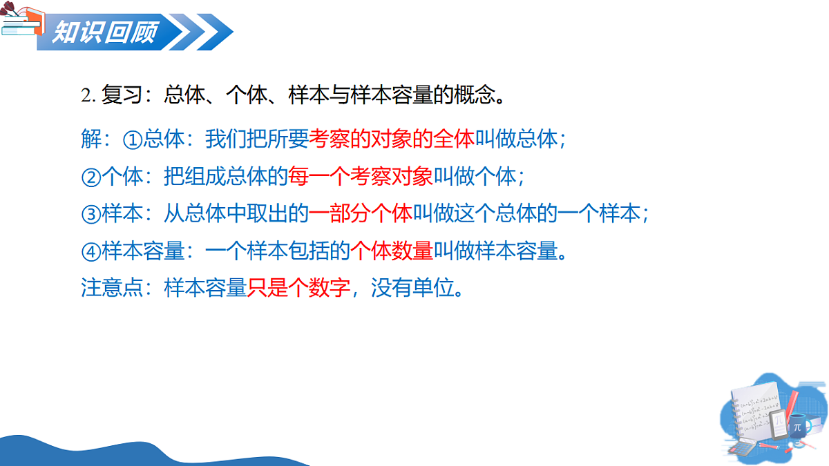 17800657第7页