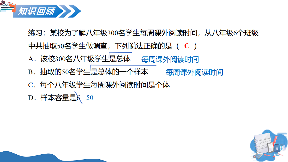 17800657第8页