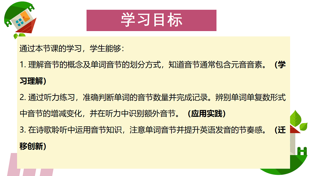 17800663第5页
