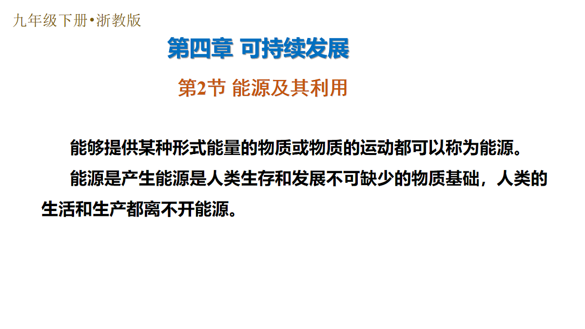 17800667第1页