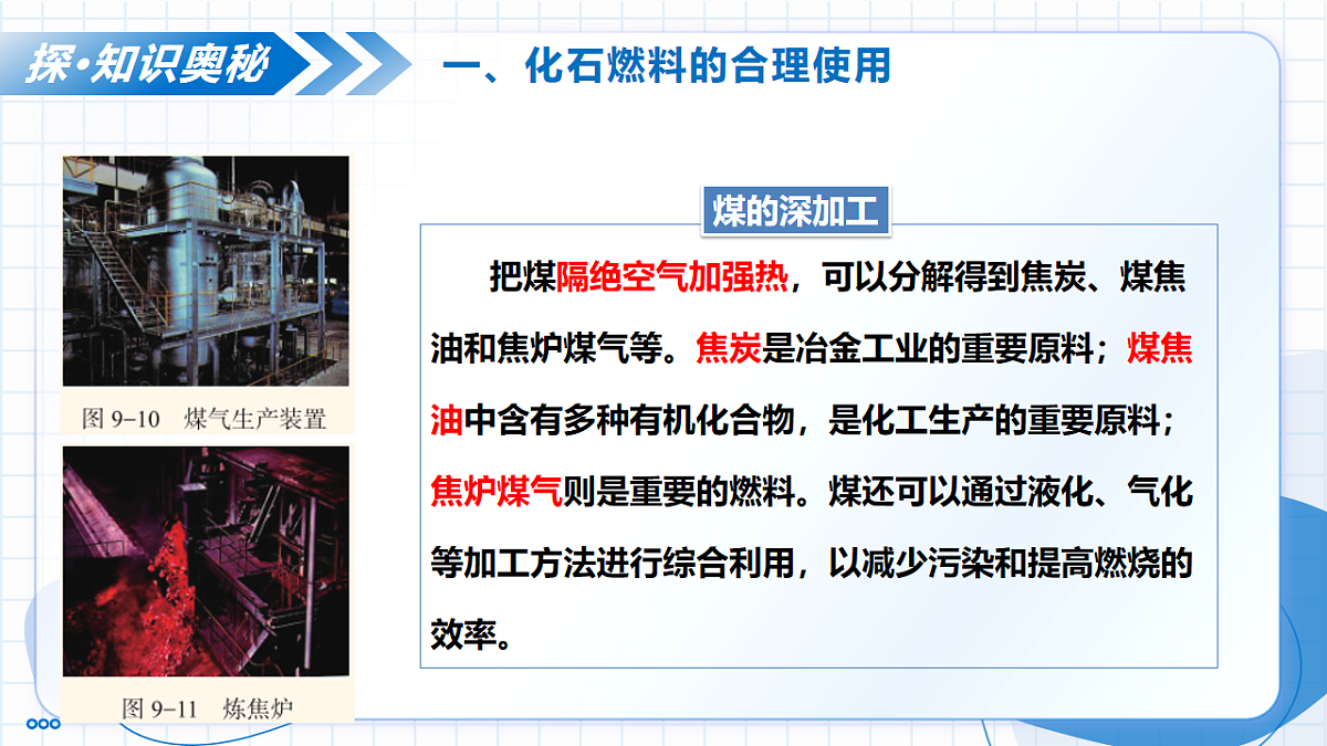 17800672第7页