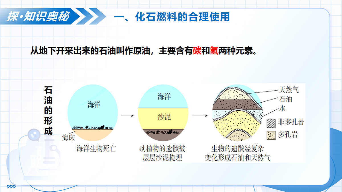 17800672第8页