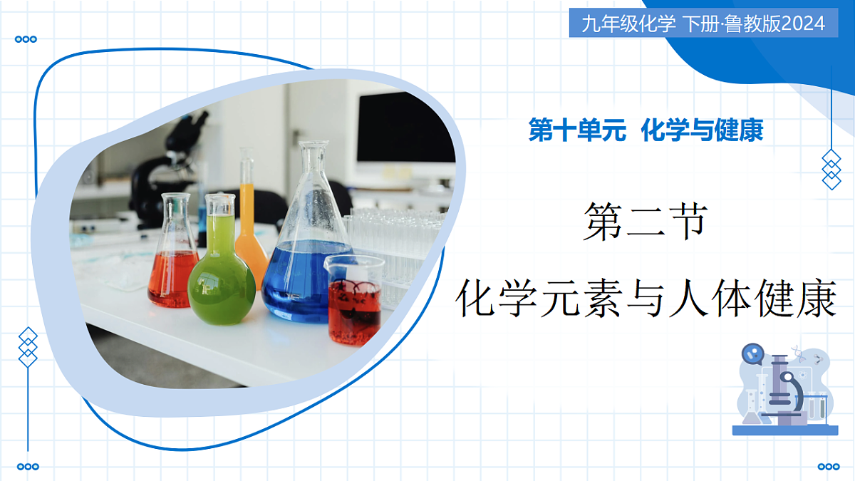 17800673第1页
