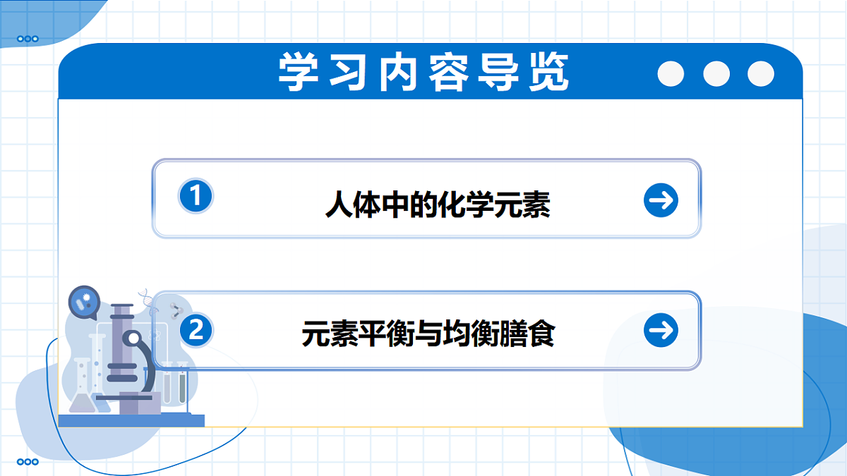 17800673第2页