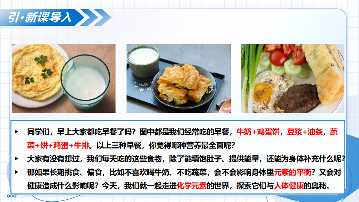 17800673第4页