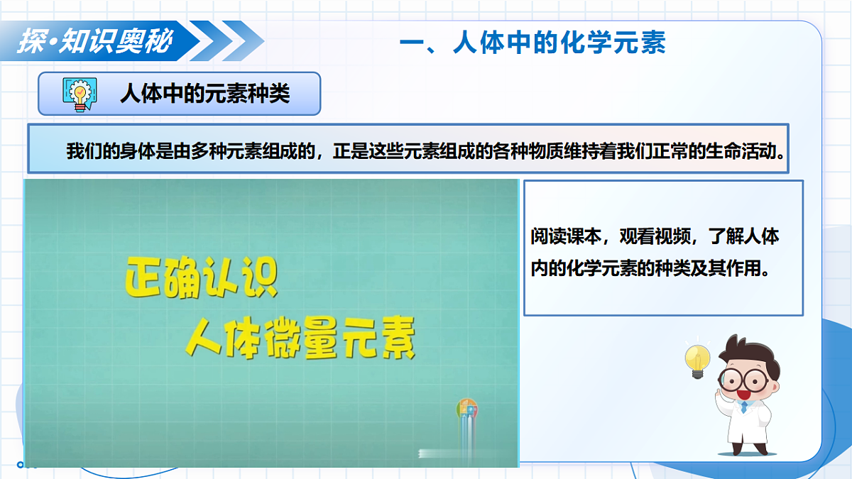 17800673第6页