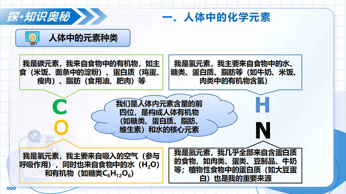 17800673第8页