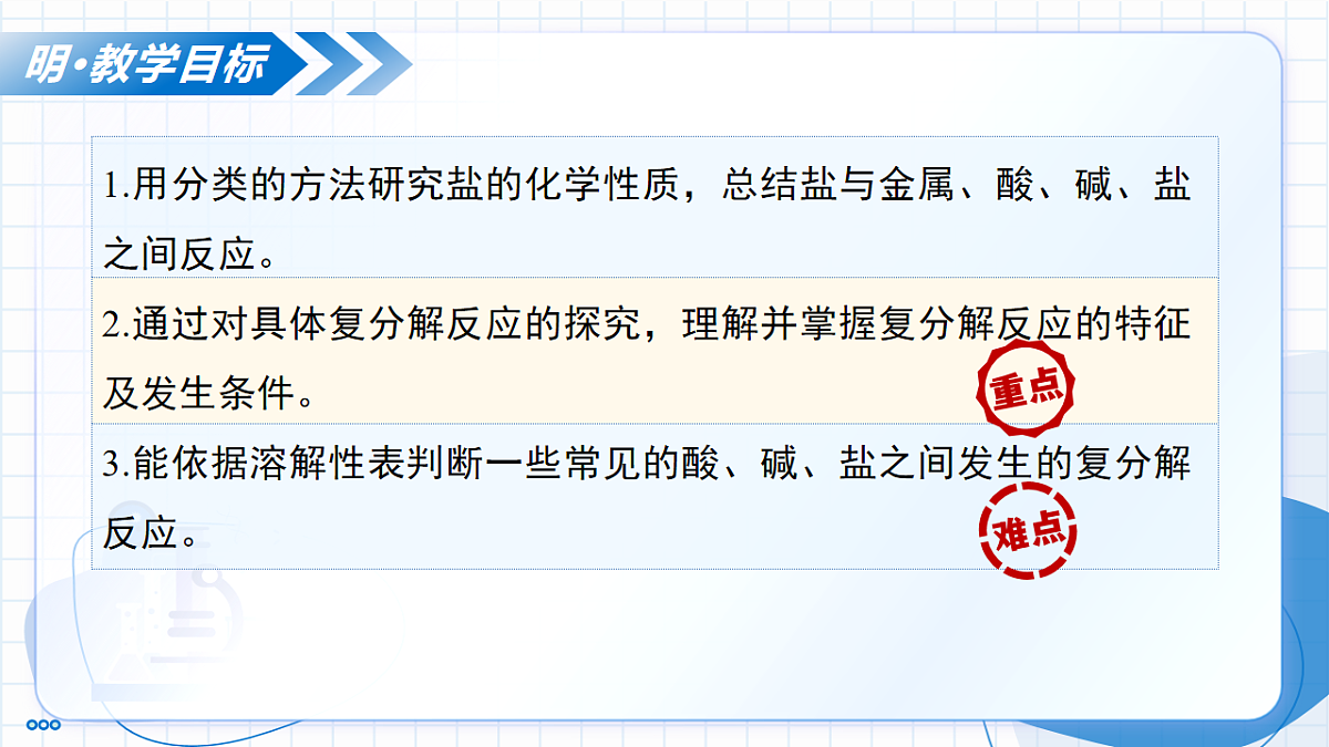 17800674第3页
