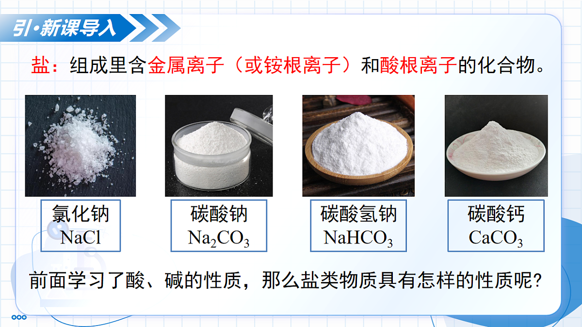 17800674第4页