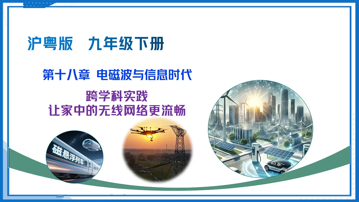17800675第1页