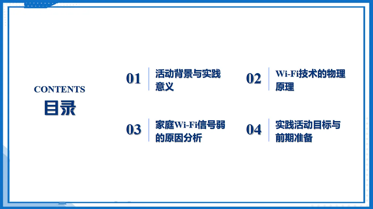 17800675第2页