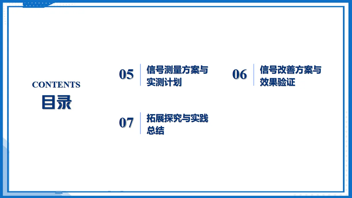 17800675第3页