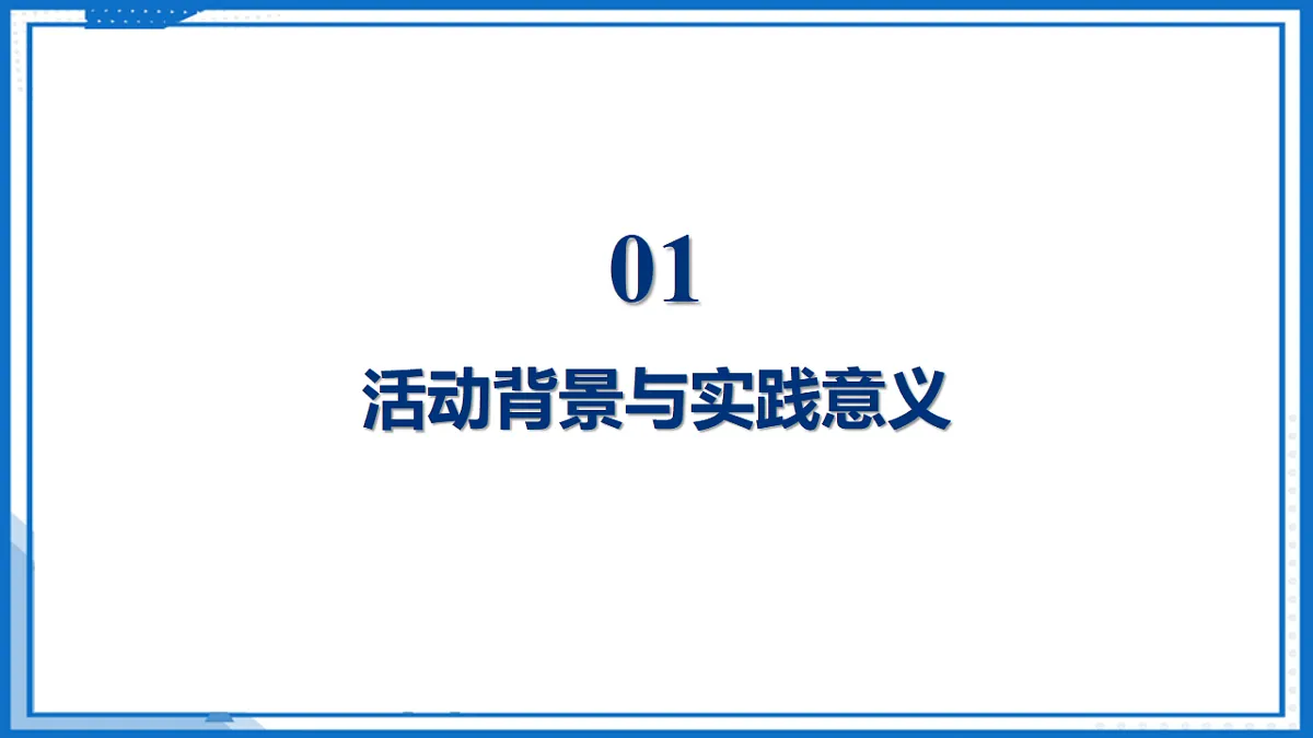 17800675第4页