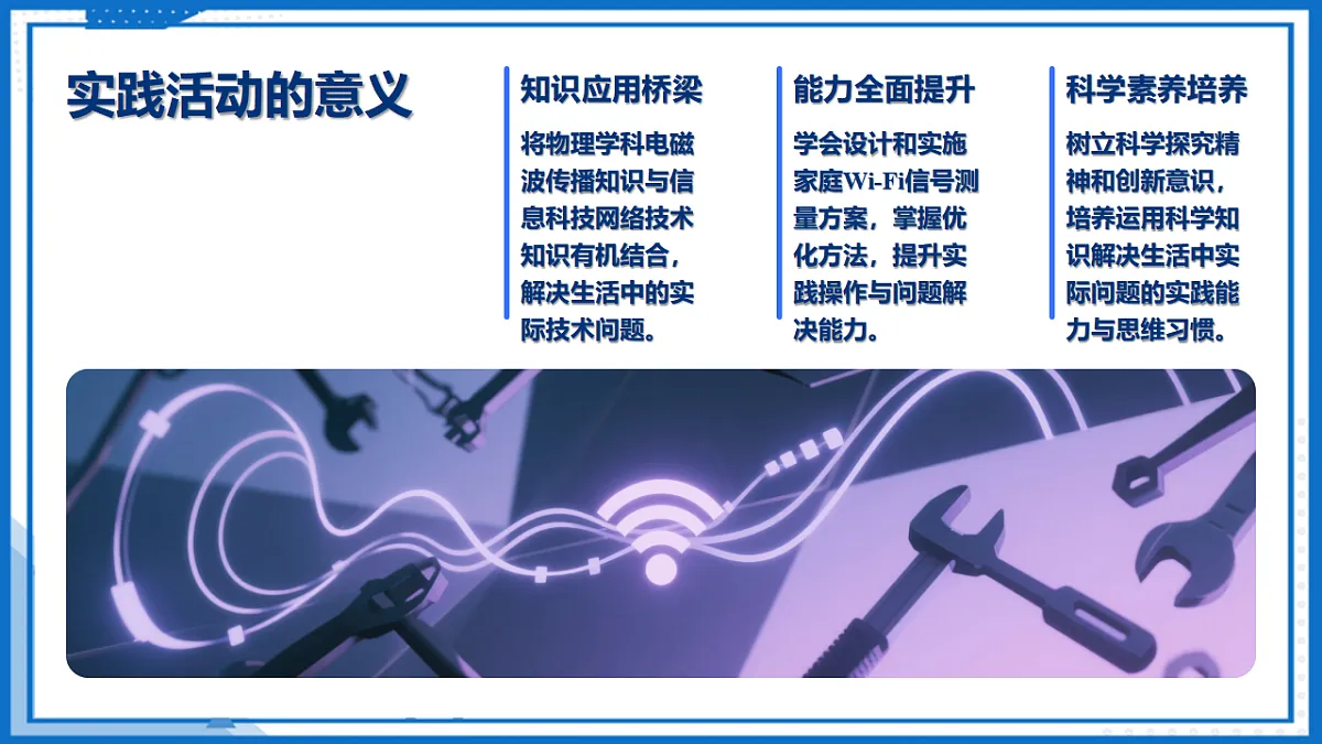 17800675第7页
