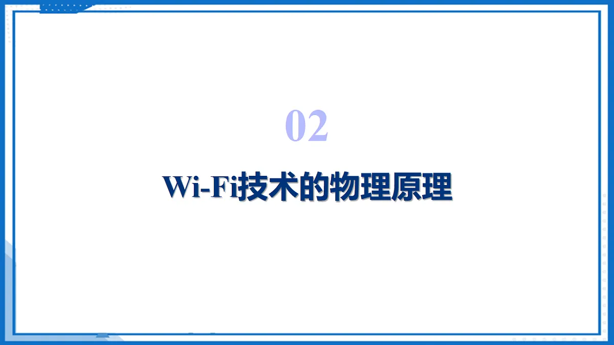 17800675第8页