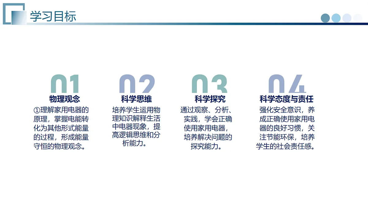 17800708第2页