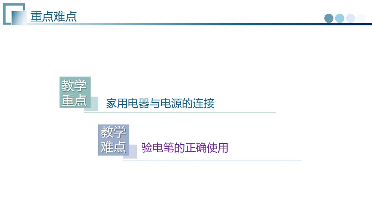 17800708第3页