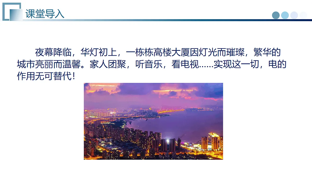 17800708第4页