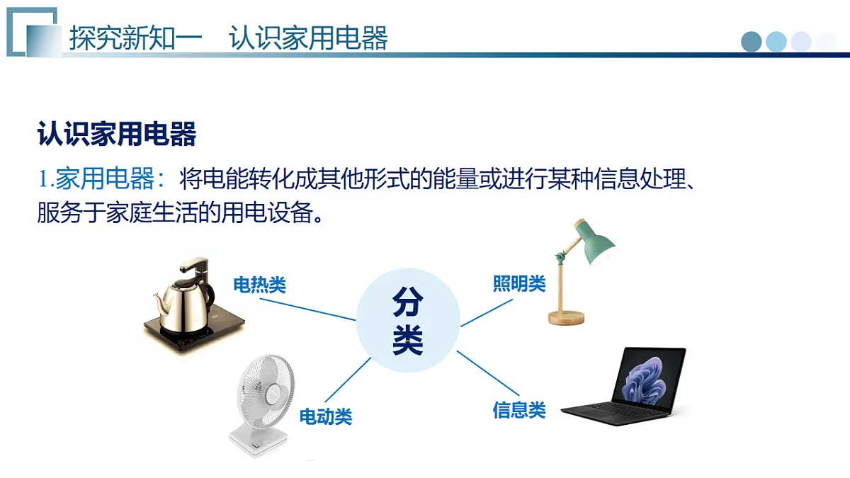 17800708第5页