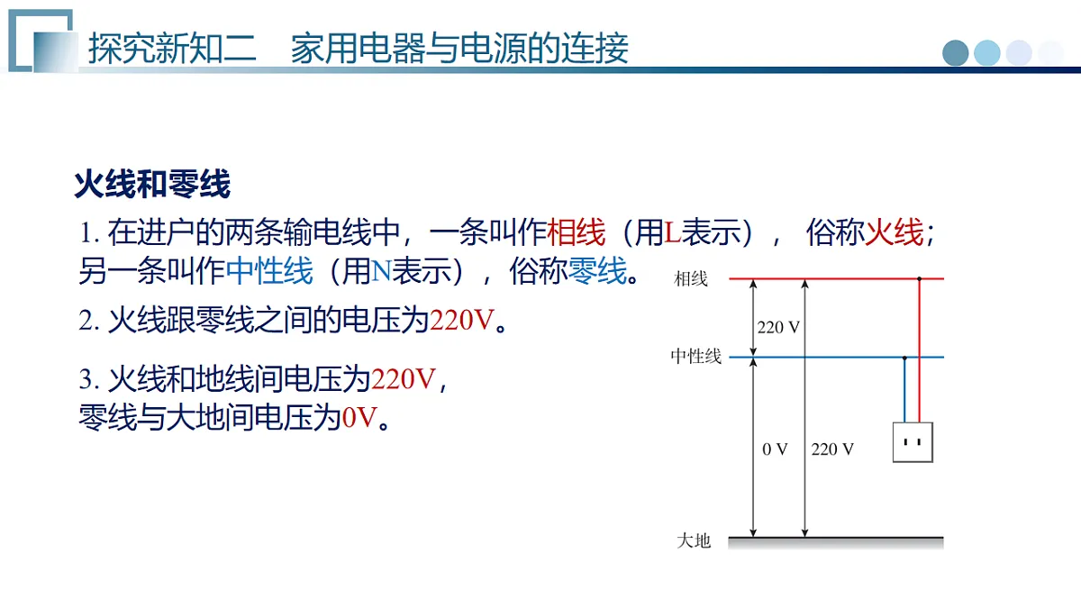 17800708第8页