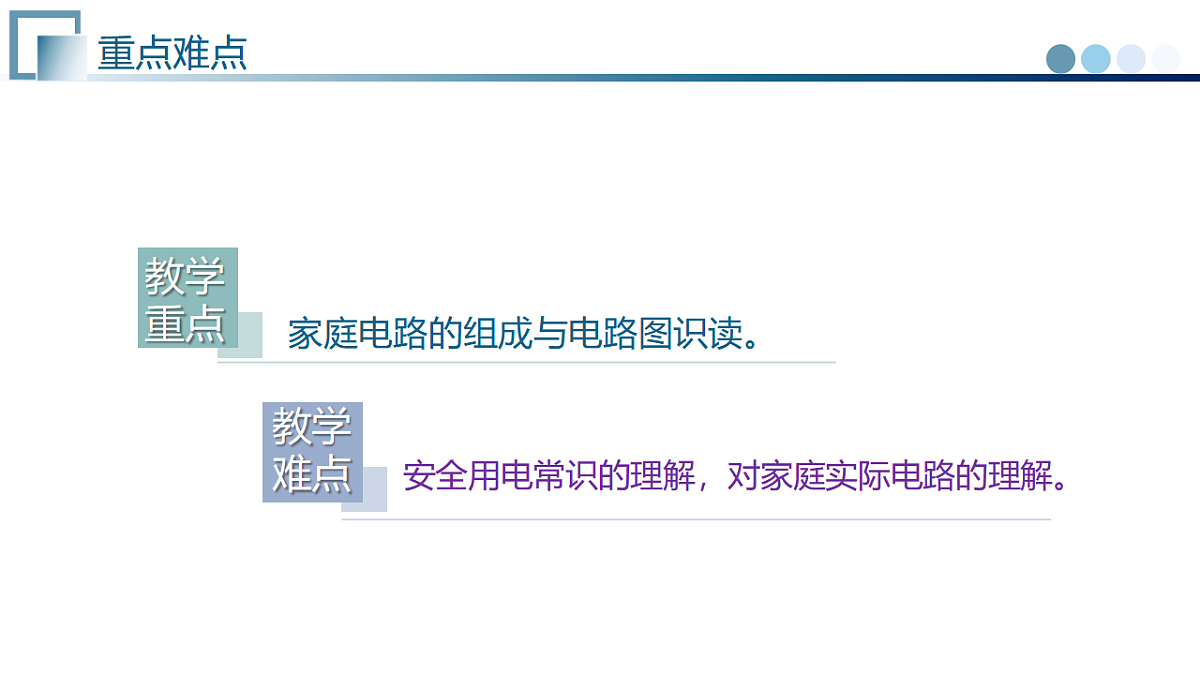 17800709第3页