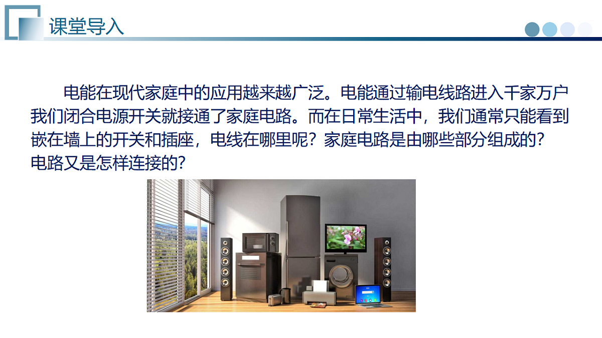 17800709第4页