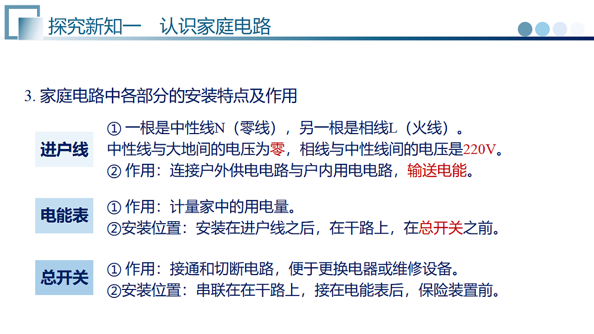 17800709第7页