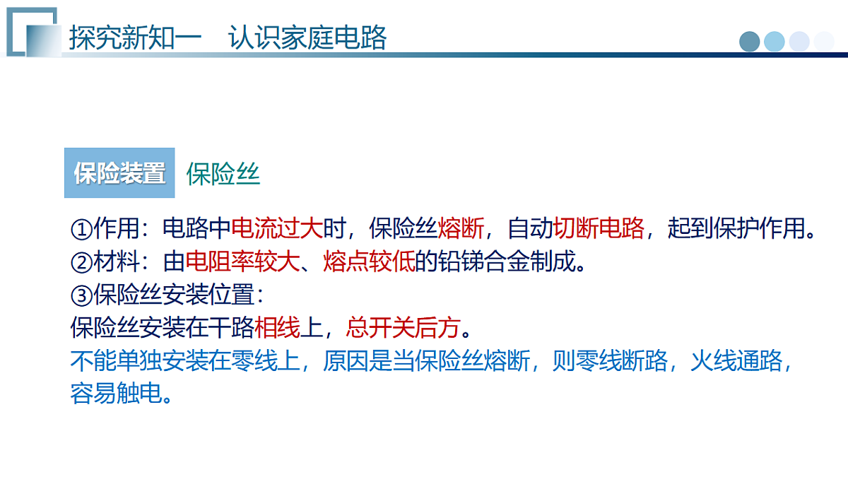 17800709第8页
