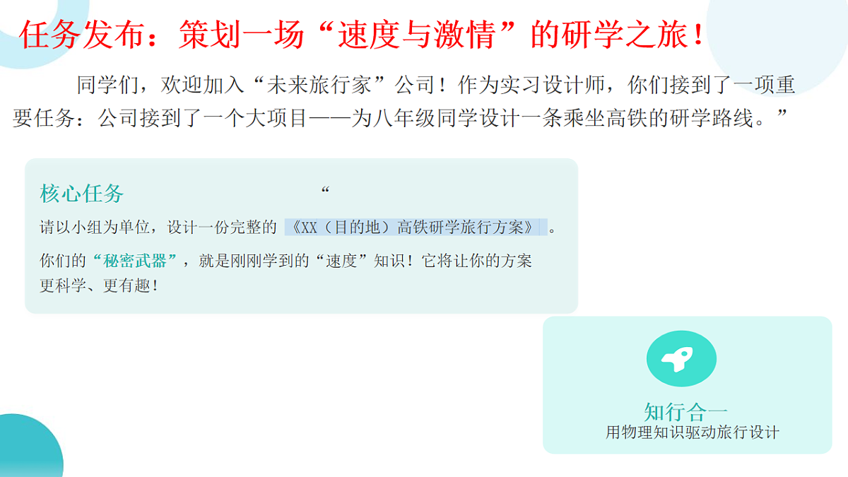 17800710第3页