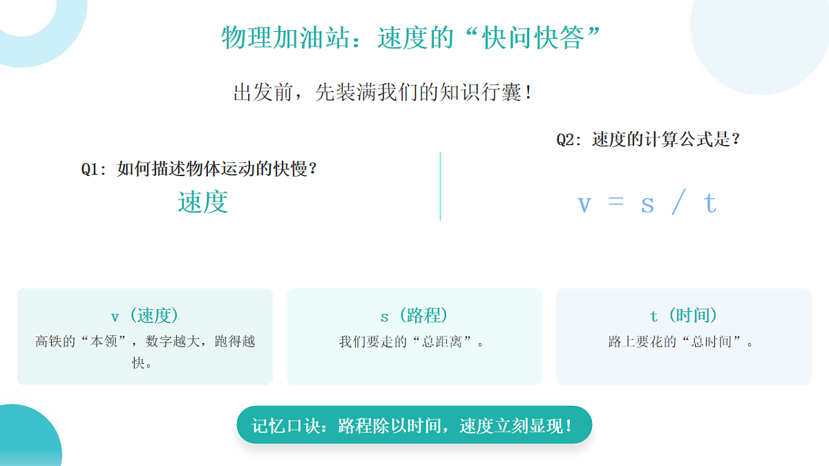 17800710第4页