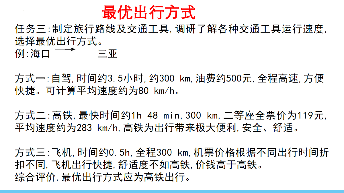 17800710第7页