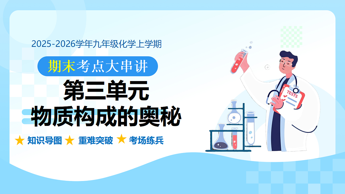 17800890第1页