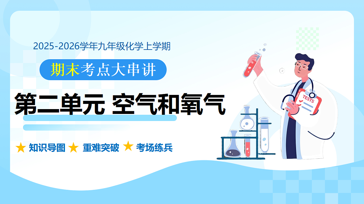 17800892第1页