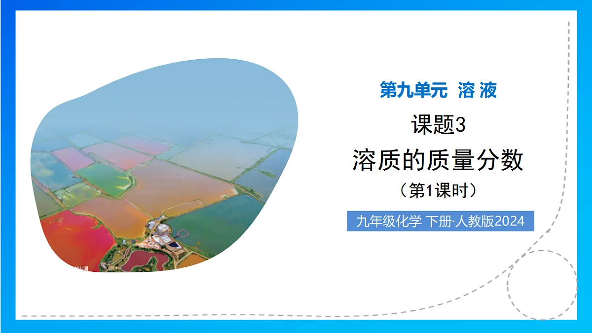 17800895第1页