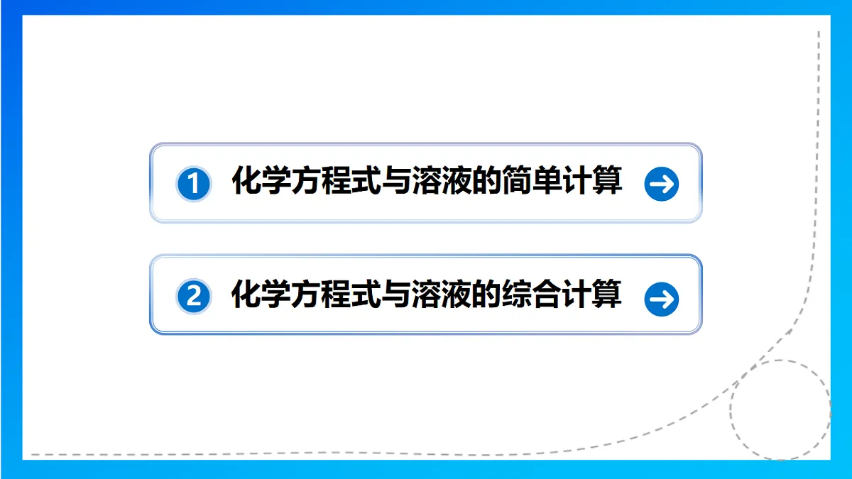 17800896第2页