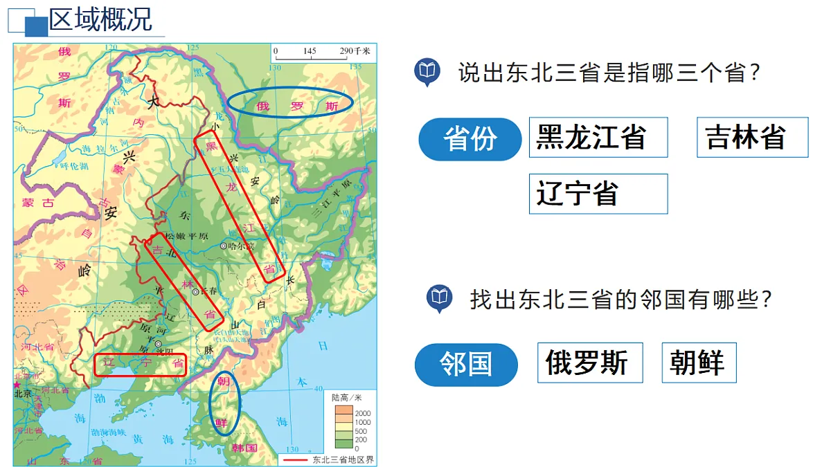 17800902第4页