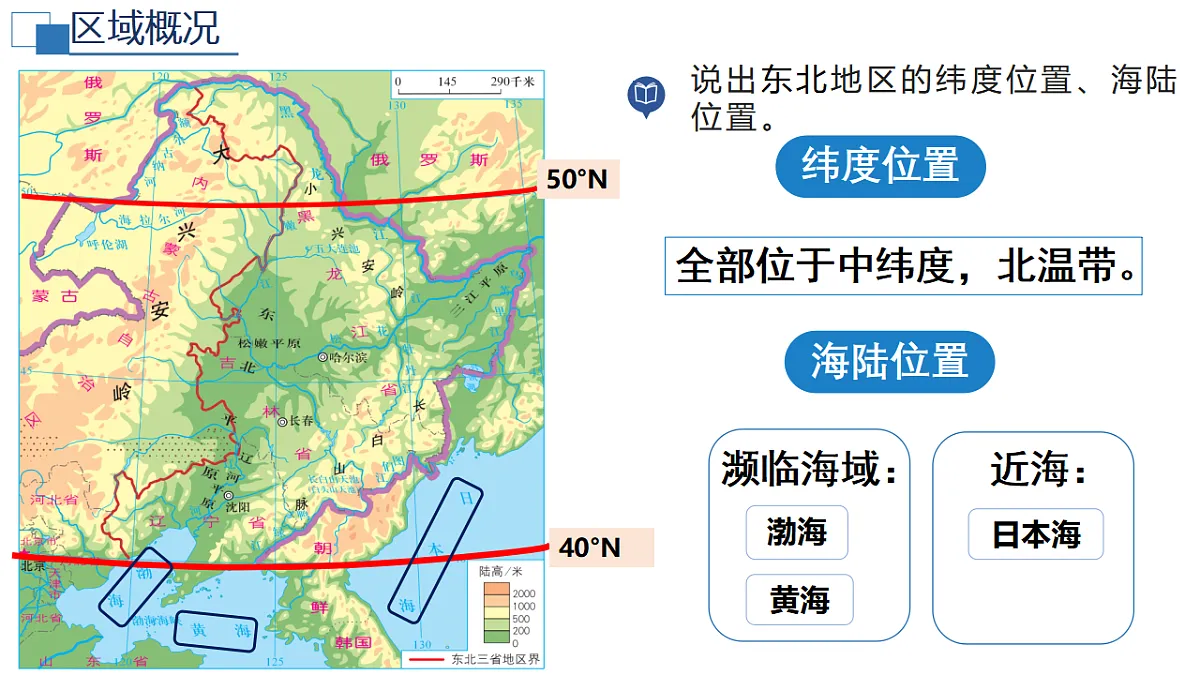 17800902第5页