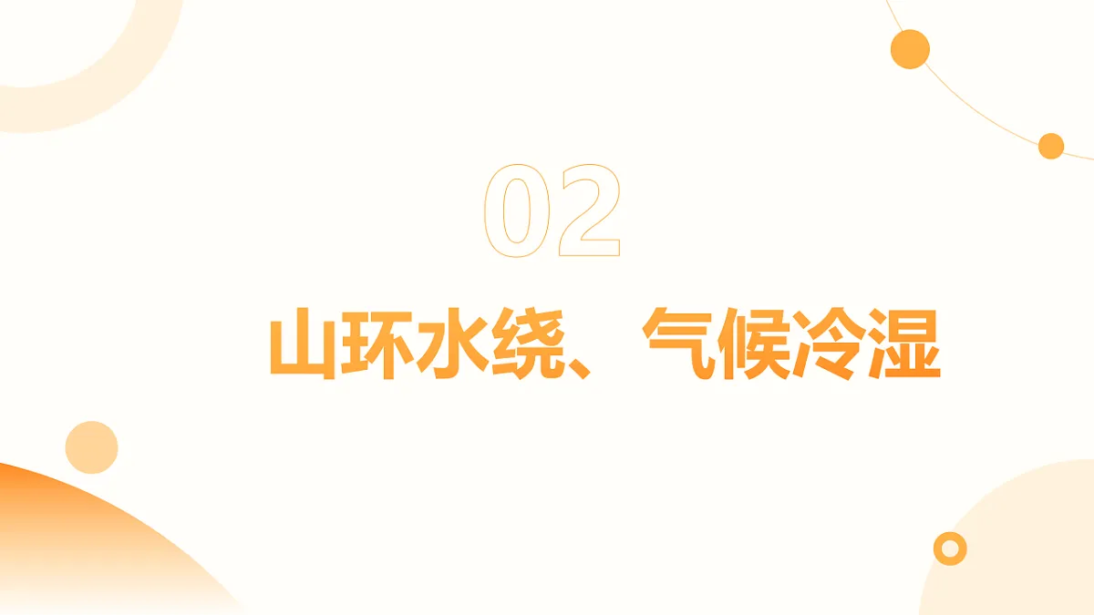 17800902第6页