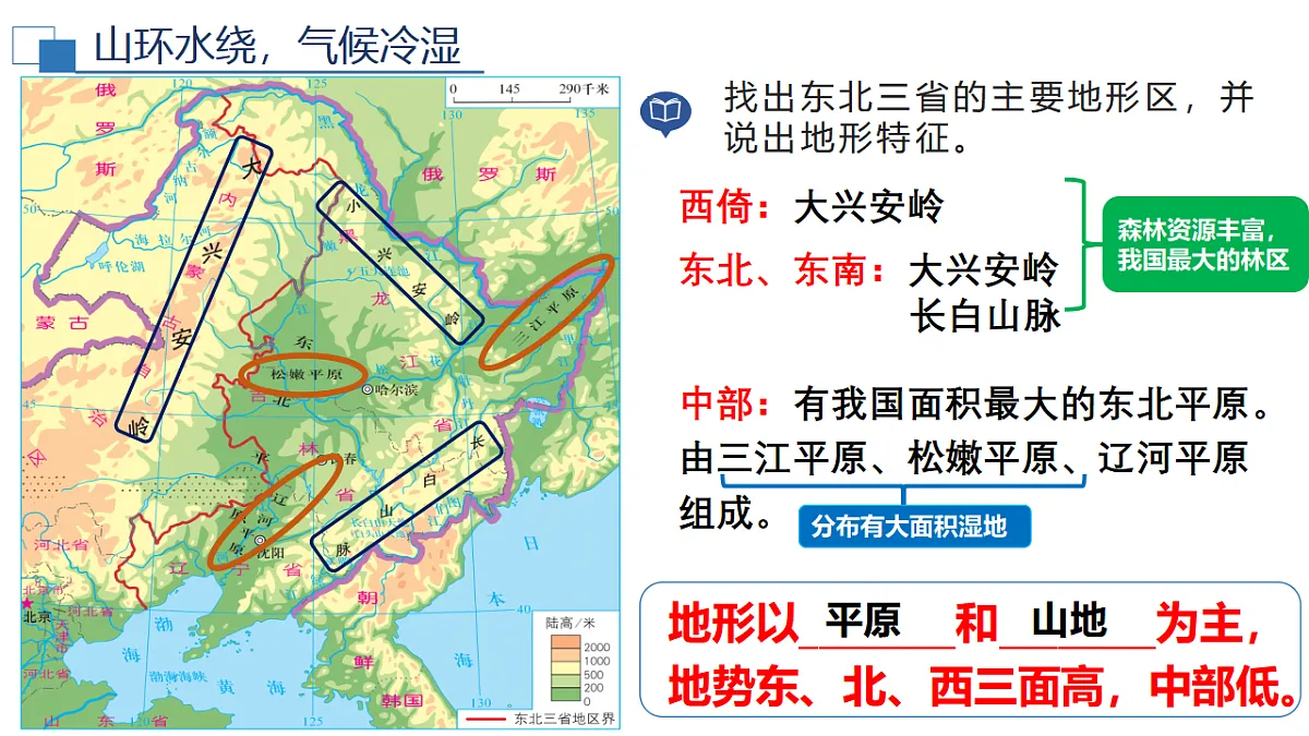 17800902第7页