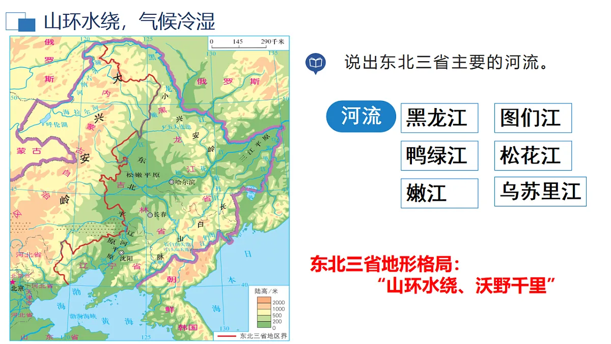 17800902第8页