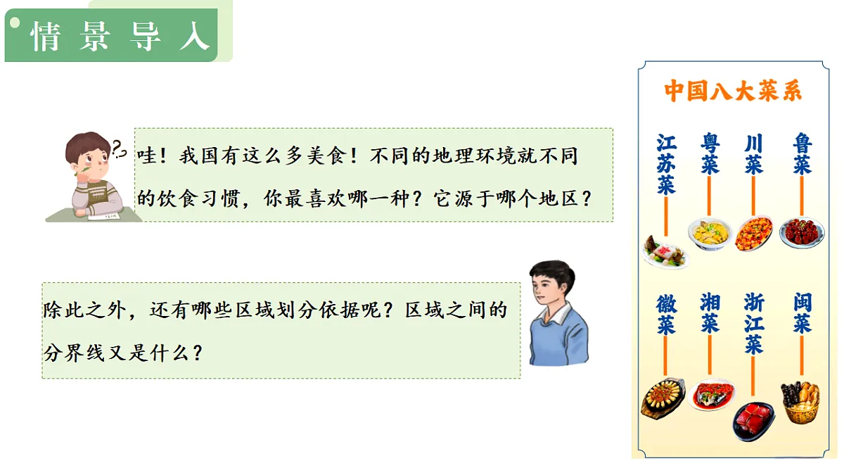 17800941第3页