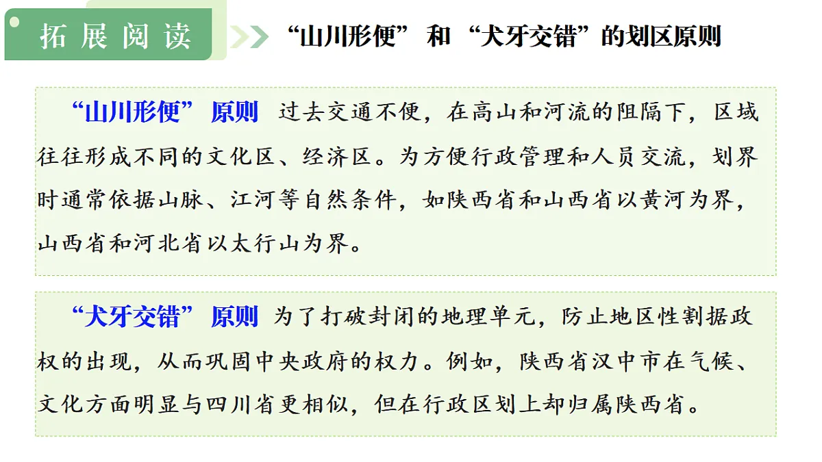 17800941第8页