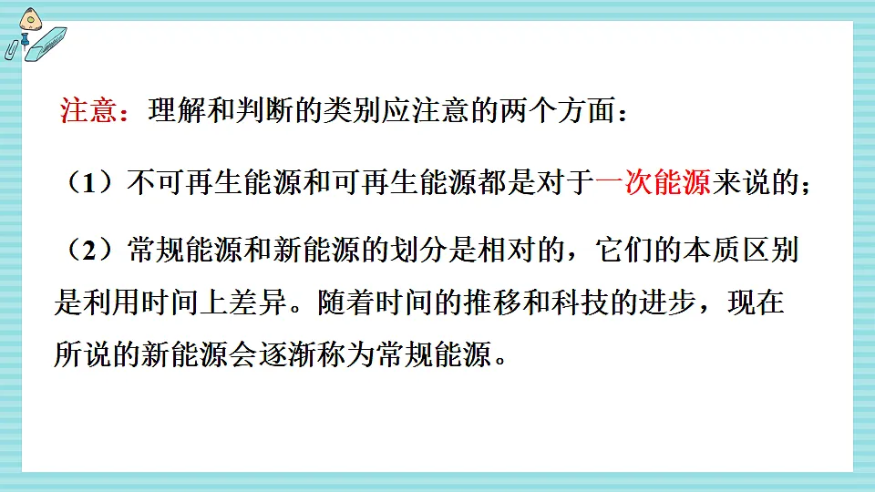 17800953第4页